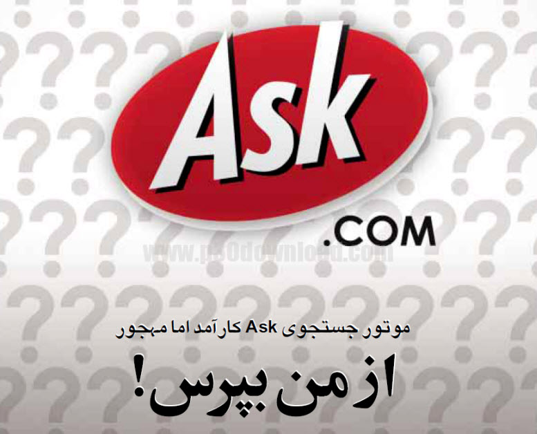 سفر فناورانه به سال ۱۳۸۴؛ زمانی که بلاگر همه را نویسنده کرد و گیمرها با فیفا ۰۶ بزرگ شدند | بازیگرها 12 1780601989 818 سفر فناورانه به سال ۱۳۸۴؛ زمانی که بلاگر همه را