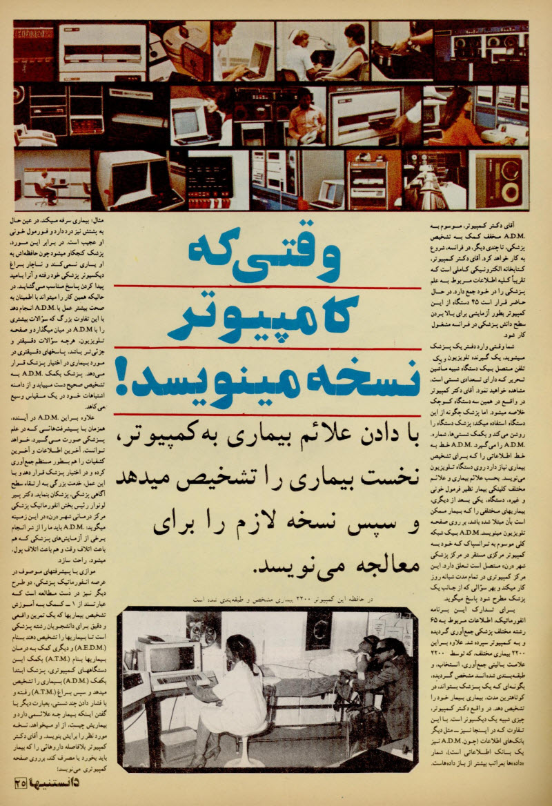 گالری عکس تبلیغات قدیمی: رمزگشایی از شعارهای تبلیغاتی ماندگار تاریخ ایران | بازیگرها 51 1780649281 389 گالری عکس تبلیغات قدیمی رمزگشایی از شعارهای تبلیغاتی ماندگار تاریخ