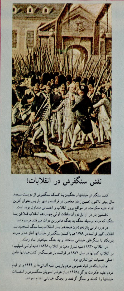 گالری عکس تبلیغات قدیمی: رمزگشایی از شعارهای تبلیغاتی ماندگار تاریخ ایران | بازیگرها 69 1780649282 964 گالری عکس تبلیغات قدیمی رمزگشایی از شعارهای تبلیغاتی ماندگار تاریخ
