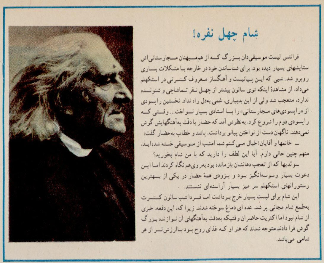 گالری عکس تبلیغات قدیمی: رمزگشایی از شعارهای تبلیغاتی ماندگار تاریخ ایران | بازیگرها 73 1780649283 637 گالری عکس تبلیغات قدیمی رمزگشایی از شعارهای تبلیغاتی ماندگار تاریخ