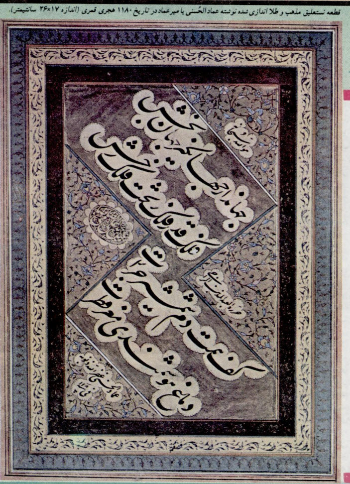گالری عکس تبلیغات قدیمی: رمزگشایی از شعارهای تبلیغاتی ماندگار تاریخ ایران | بازیگرها 107 1780649286 679 گالری عکس تبلیغات قدیمی رمزگشایی از شعارهای تبلیغاتی ماندگار تاریخ