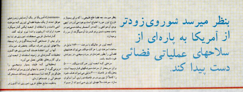 گالری عکس تبلیغات قدیمی: رمزگشایی از شعارهای تبلیغاتی ماندگار تاریخ ایران | بازیگرها 105 1780649286 930 گالری عکس تبلیغات قدیمی رمزگشایی از شعارهای تبلیغاتی ماندگار تاریخ