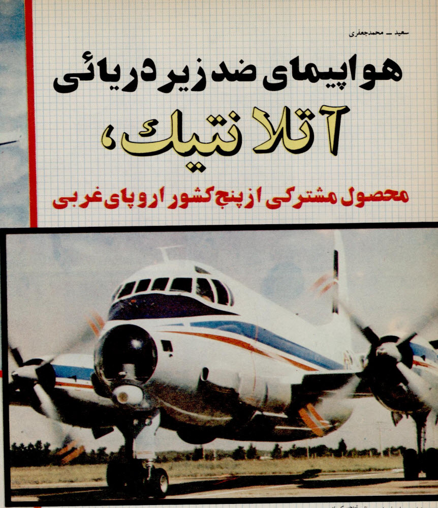 گالری عکس تبلیغات قدیمی: رمزگشایی از شعارهای تبلیغاتی ماندگار تاریخ ایران | بازیگرها 117 1780649287 834 گالری عکس تبلیغات قدیمی رمزگشایی از شعارهای تبلیغاتی ماندگار تاریخ