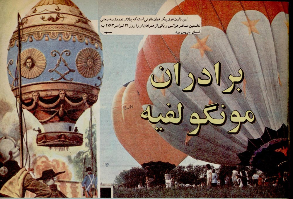 گالری عکس تبلیغات قدیمی: رمزگشایی از شعارهای تبلیغاتی ماندگار تاریخ ایران | بازیگرها 139 1780649289 179 گالری عکس تبلیغات قدیمی رمزگشایی از شعارهای تبلیغاتی ماندگار تاریخ