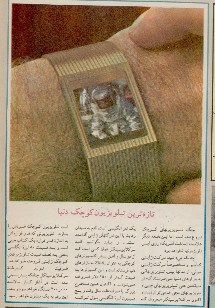 گالری عکس تبلیغات قدیمی: رمزگشایی از شعارهای تبلیغاتی ماندگار تاریخ ایران | بازیگرها 135 1780649289 678 گالری عکس تبلیغات قدیمی رمزگشایی از شعارهای تبلیغاتی ماندگار تاریخ