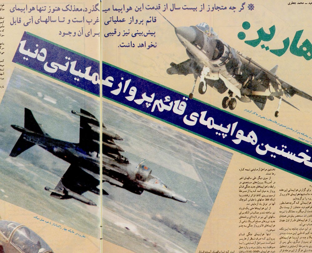 گالری عکس تبلیغات قدیمی: رمزگشایی از شعارهای تبلیغاتی ماندگار تاریخ ایران | بازیگرها 157 1780649291 501 گالری عکس تبلیغات قدیمی رمزگشایی از شعارهای تبلیغاتی ماندگار تاریخ