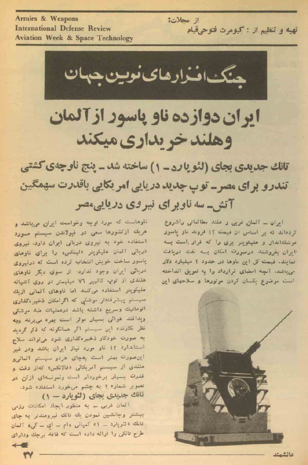 گالری عکس تبلیغات قدیمی: رمزگشایی از شعارهای تبلیغاتی ماندگار تاریخ ایران | بازیگرها 170 1780649292 991 گالری عکس تبلیغات قدیمی رمزگشایی از شعارهای تبلیغاتی ماندگار تاریخ