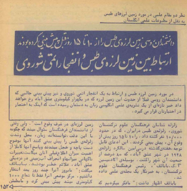 گالری عکس تبلیغات قدیمی: رمزگشایی از شعارهای تبلیغاتی ماندگار تاریخ ایران | بازیگرها 190 1780649294 880 گالری عکس تبلیغات قدیمی رمزگشایی از شعارهای تبلیغاتی ماندگار تاریخ