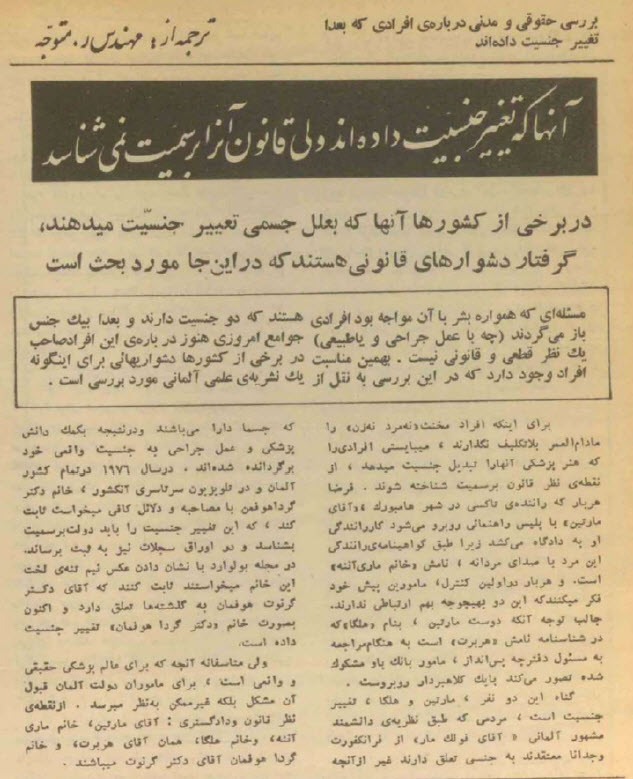 گالری عکس تبلیغات قدیمی: رمزگشایی از شعارهای تبلیغاتی ماندگار تاریخ ایران | بازیگرها 202 1780649295 839 گالری عکس تبلیغات قدیمی رمزگشایی از شعارهای تبلیغاتی ماندگار تاریخ