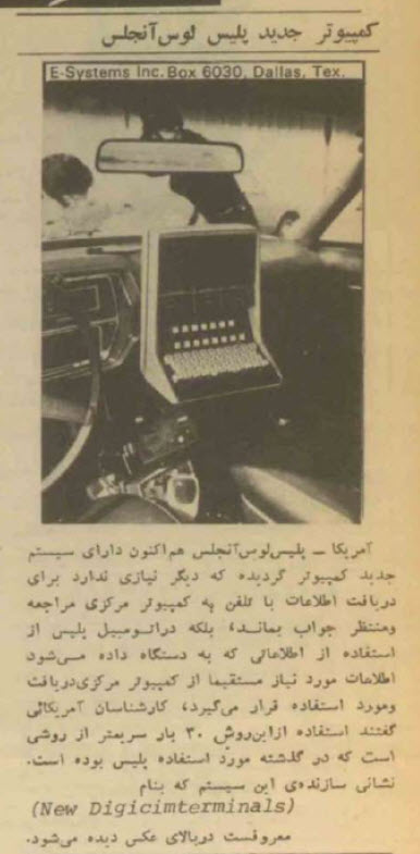 گالری عکس تبلیغات قدیمی: رمزگشایی از شعارهای تبلیغاتی ماندگار تاریخ ایران | بازیگرها 208 1780649296 350 گالری عکس تبلیغات قدیمی رمزگشایی از شعارهای تبلیغاتی ماندگار تاریخ