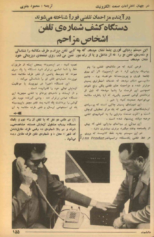 گالری عکس تبلیغات قدیمی: رمزگشایی از شعارهای تبلیغاتی ماندگار تاریخ ایران | بازیگرها 214 1780649296 584 گالری عکس تبلیغات قدیمی رمزگشایی از شعارهای تبلیغاتی ماندگار تاریخ