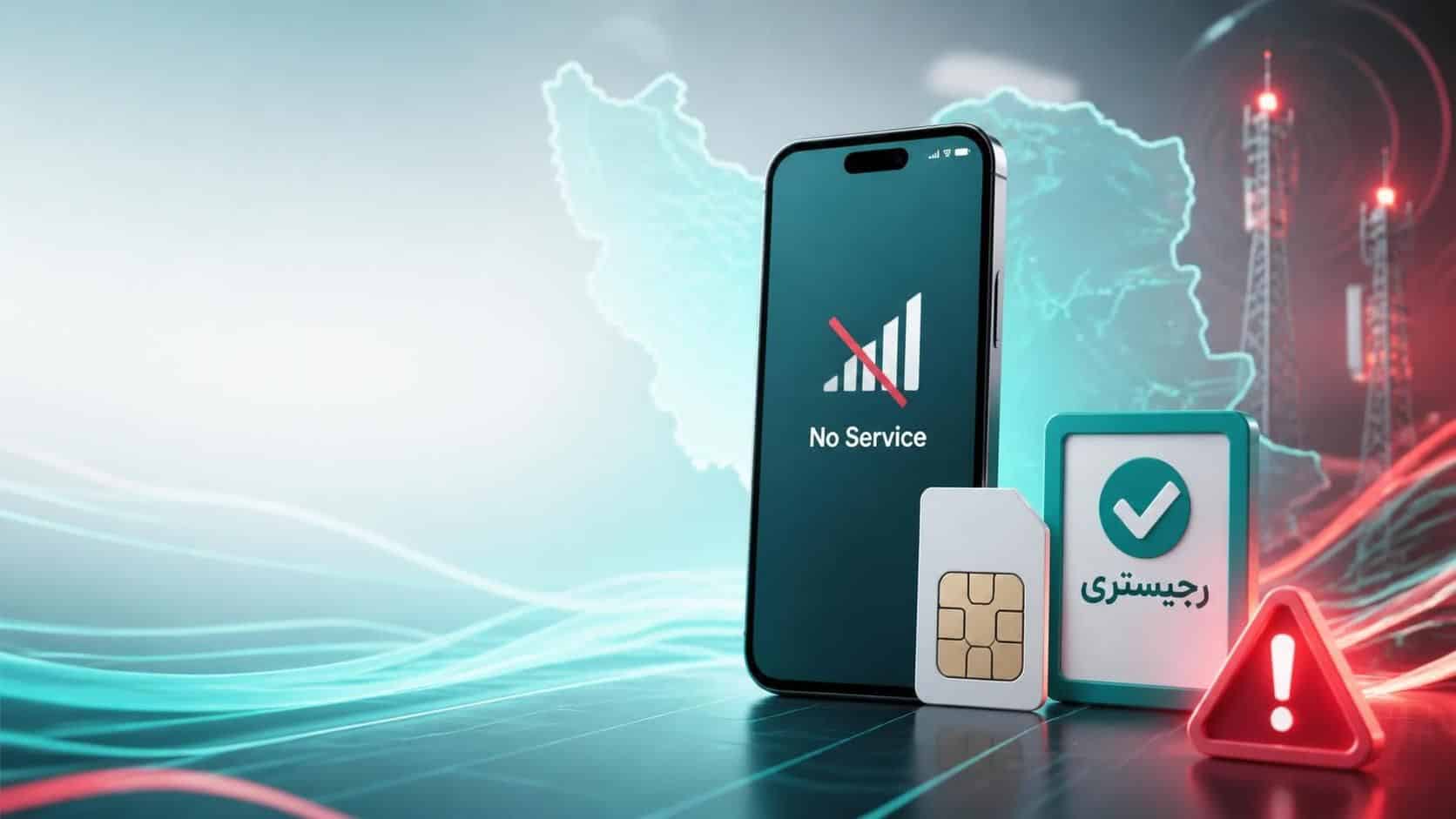 چرا آیفون ۱۶ و ۱۵ در ایران بعد از رجیستری آنتن نمیده؟ + راهحل قطعی بازگردانی آنتن چرا آیفون ۱۶ و ۱۵ در ایران بعد از رجیستری آنتن نمیده؟ + راهحل قطعی بازگردانی آنتن